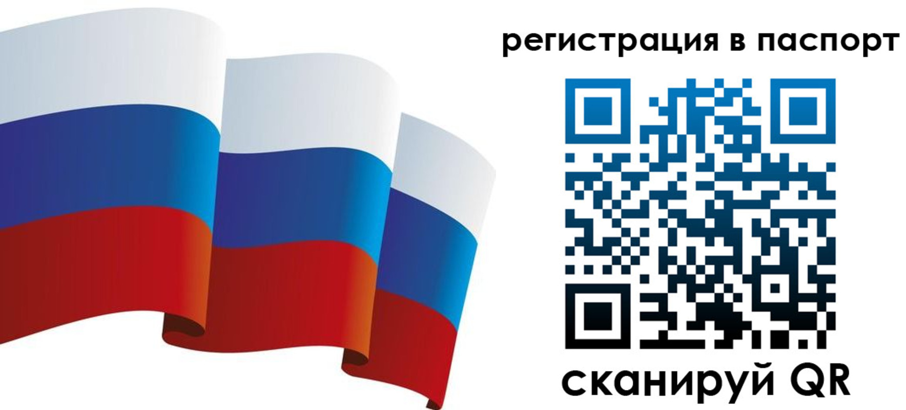 временная регистрация в квартире в Малоярославце