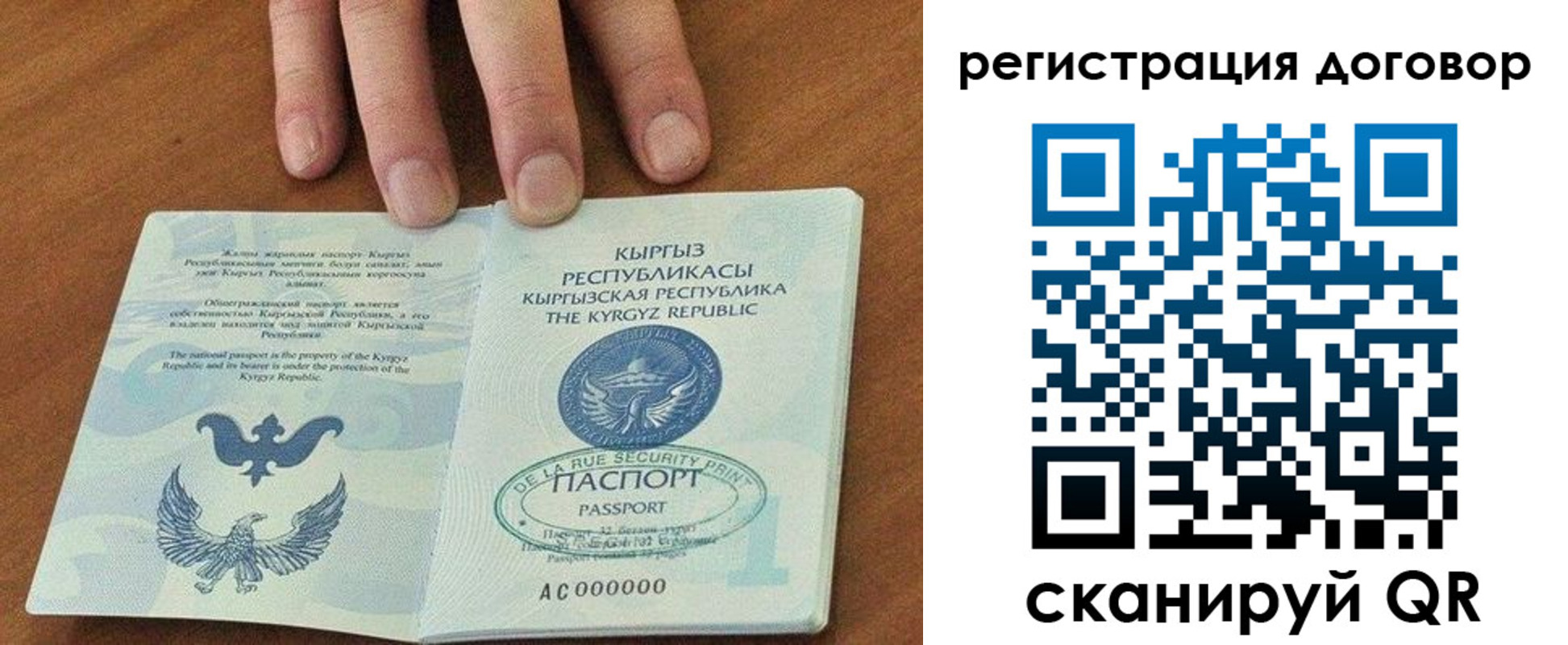 временная регистрация собственник в Малоярославце