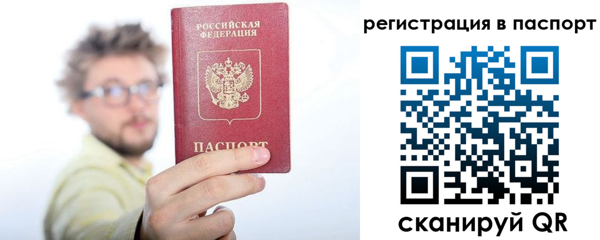 временная регистрация поиск в Малоярославце