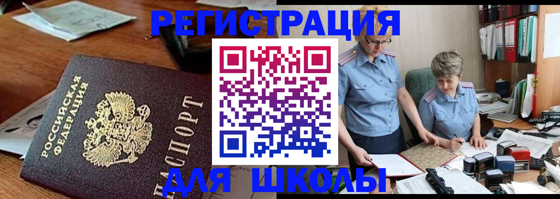 где прописаться в Малоярославце