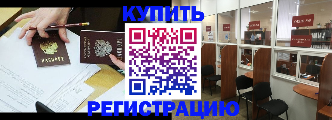 где прописаться в Малоярославце