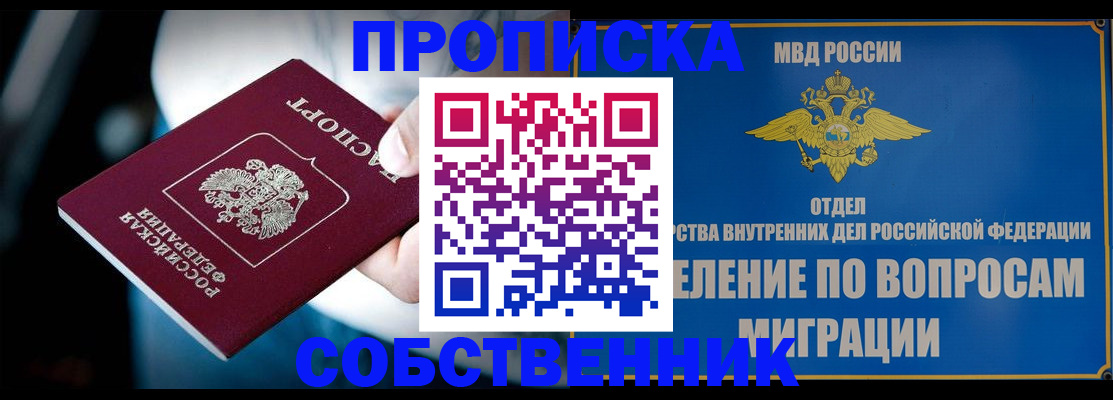 временная регистрация в Малоярославце