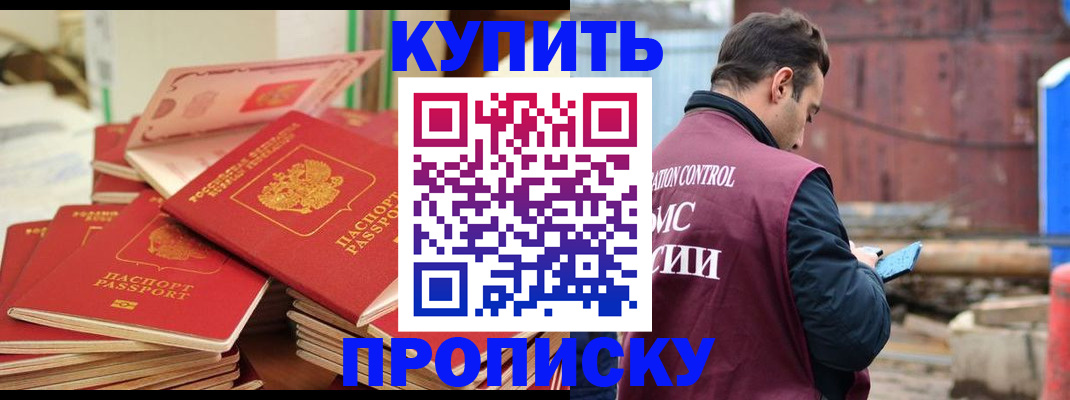 пропишу в квартире в Малоярославце