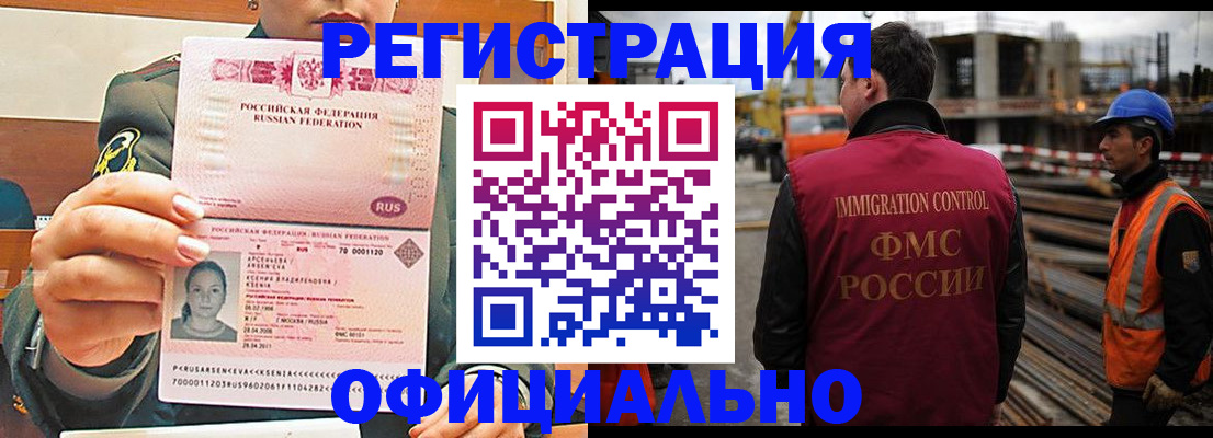прописка ребенка в Малоярославце
